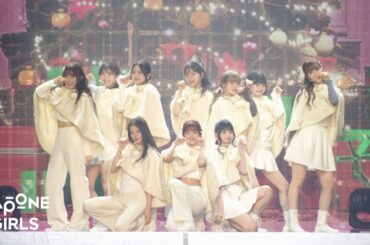 ME:I (ミーアイ) : 'Sweetie' LIVE Performance @ 2024 ME:ICONIC Sweet Holiday