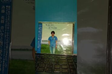 SMAP - 世界に一つだけの花2024🎵🌈日本列島国民救え🌈🌈～ change your Japan～🌈🎵(☆TributeCover☆🎵)by斉藤英樹🌈