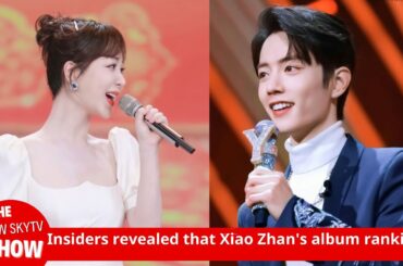 According to insiders, Xiao Zhan’s album ranking has dropped to third place! In response, Xiao Zhan According to insiders, Xiao Zhan's album ranking has dropped to third place! In response, Xiao Zhan