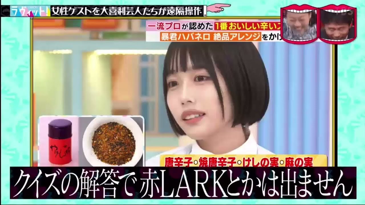 水曜日のダウンタウン  生放送の裏でゲストあのちゃんを大喜利芸人たちが遠隔操作#1682