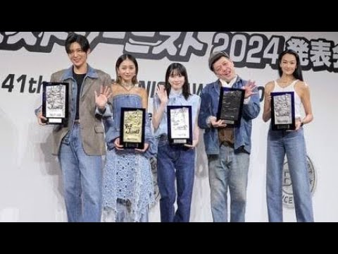 池田美優「本当に光栄です」、「ベストジーニスト」殿堂入り　Ｓｎｏｗ　Ｍａｎ目黒蓮は初受賞、愛犬に報告