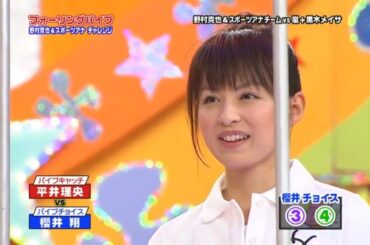 【嵐】2024🎄🎄🎄「野村克也&スポーツアナチームvs嵐+黒木メイサ」