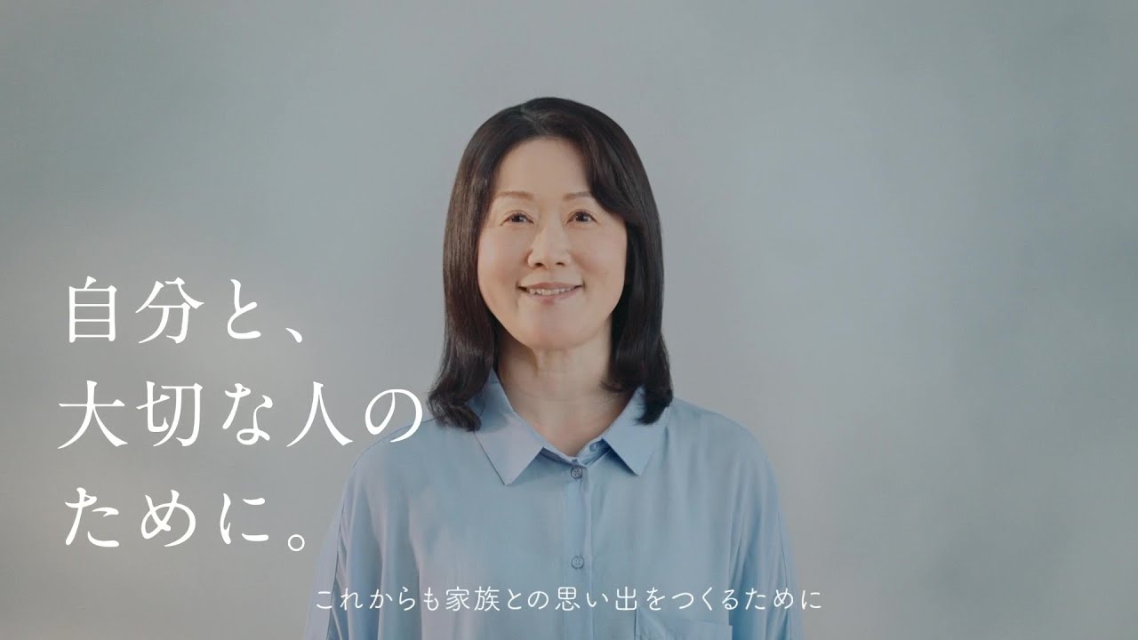 SHIONOGI 新型コロナ感染症|コロナ早期受診CM 50代女性編 15秒 SHIONOGI 新型コロナ感染症|コロナ早期受診CM 50代女性編 15秒