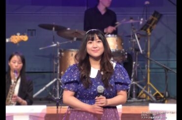 もう逢えないかもしれない（菊池桃子）　cover ♪ 南（2024.11.30）ダン石田とニューブリッコ