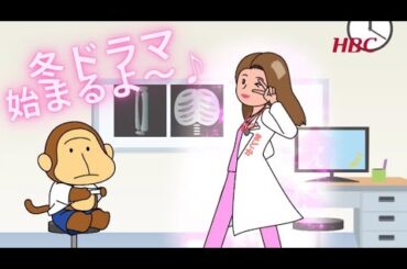 もんすけが2025年・冬のドラマを紹介するも～ん♪☃️