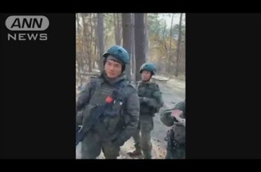 ロシア派遣の北朝鮮兵士　家族への報復恐れ自殺か(2024年12月28日)