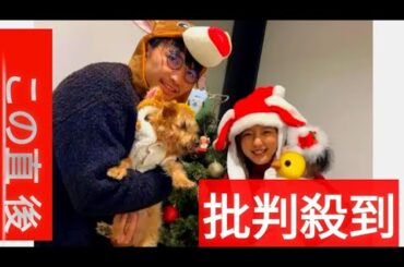 真野恵里菜が夫・柴崎岳とのクリスマス家族写真で笑顔、今年7月誕生の“第一子”も初公開