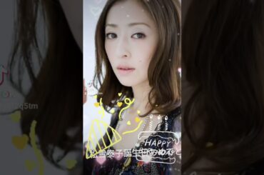 松雪泰子誕生日おめでとう #誕生日