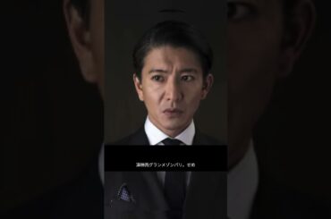 木村拓哉、アンチをスルー？映画の興収に注目
