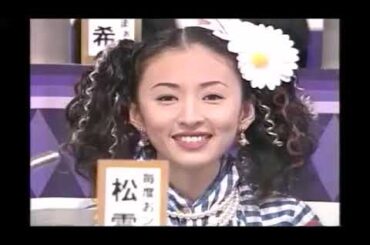 オールスター感謝祭’95春14