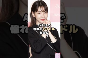 元AKB柏木由紀、17年間在籍したAKB48を卒業したきっかけ #AKB48  #柏木由紀  #アイドル #shorts