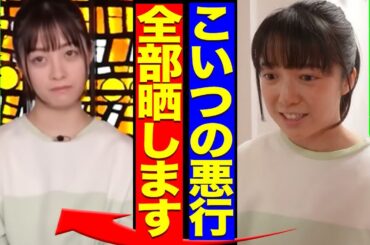 橋本環奈が『千と千尋の神隠し』の舞台裏で見せた態度や言動がヤバすぎる…共演者のみならず制作関係者全員を敵に回す内容に絶句【芸能】
