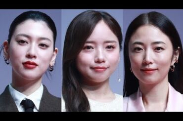 三吉彩花＆齊藤京子＆MEGUMI　華やかなルックで縦型映画祭授賞式に登場＜TikTok TOHO Film Festival＞