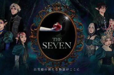 THE SEVEN