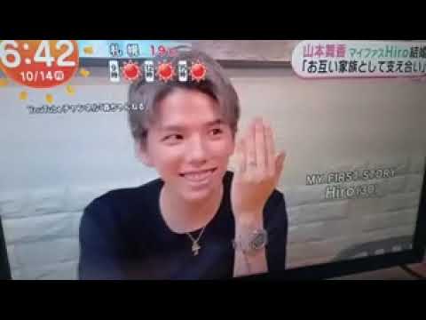 2024 10/14 山本舞香、Hiro 結婚💍