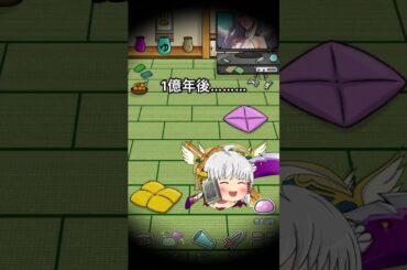 【#ゆっくり育てていってね 】今更だけど眼鏡侍変異種厳選！ポケモンで言えば色違い厳選みたいなもん #ゆっくり #東方 #スマホゲーム