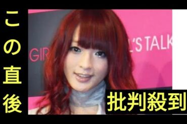 １４年前にカミングアウト　佐藤かよ３６歳　現在の姿に仰天「ひょえー」「へそ出しセクシー」