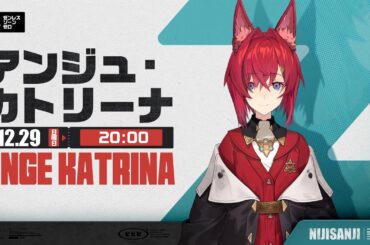 【ゼンゼロ】 1.4アップデートから遊ぶ！！星見雅ちゃんとおそろい狐耳をつけちゃお🦊【にじさんじ／アンジュ・カトリーナ】