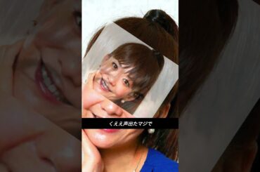 華原朋美が衝撃姿　ネットざわつく「…ええ！？」「声出た」「マジで」「震える」「驚いている」