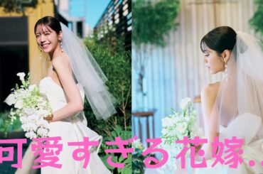 ”元・日テレのお天気お姉さん”が公開したウエディングショットが『永久保存版』と大反響！