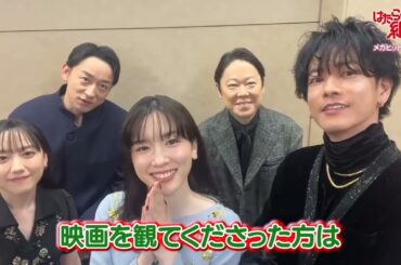 佐藤健 (Takeru) Part5