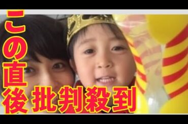 麻央さんと4歳のころの勸玄さん（画像は小林麻央公式ブログより引用）