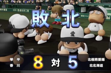 #3　橋本奈々未最後の夏