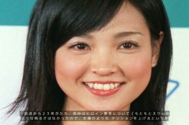 から２３年　国仲涼子の近影にネット衝撃