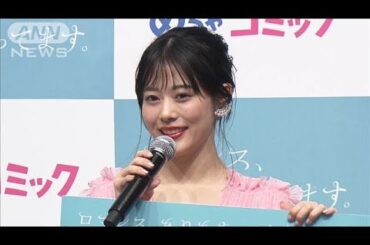 高畑充希、愛猫との幸せ時間「今だけ湯たんぽです」(2024年12月29日)
