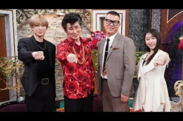 じろう七変化を堪能できるシソンヌ冠番組、桜井日奈子がなぜか涙 Entertainment plus