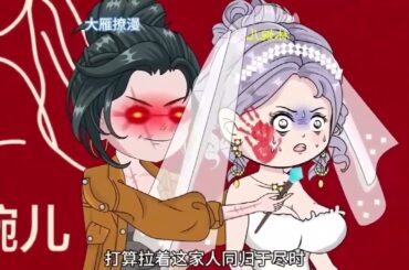 《重生逆袭：大小姐画风不对》第1至170集前世，含恨而死。今生，涅槃重生，手撕渣渣。 万万没想到…叱咤风云的金融大亨封行，享誉世界的天才医生封柏，迷倒万千女性的顶流影帝封璟，竟是她的嫡亲哥哥#西西漫解