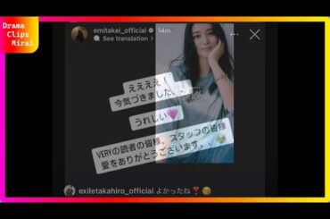 EXILE TAKAHIROが妻・武井咲にハート付きコメント！SNSで仲睦まじい夫婦愛が話題沸騰