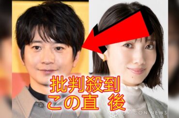 向井理、波瑠が独立発表　所属事務所ホリ・エージェンシーがホリプロ・ブッキング・エージェンシーと合併で