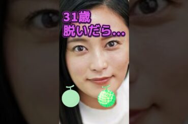 小島瑠璃子さんのビタ止め！ #こじるり #かわいい #美女