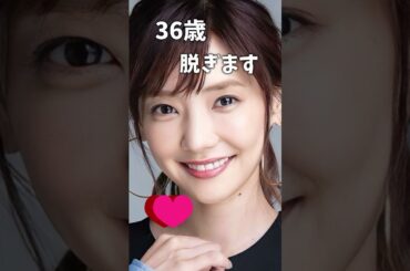 倉科カナのピタ止め！ #可愛い #美女 #芸能人