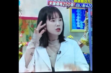 かわいい♪　#弘中ちゃん　弘中綾香アナ　#shorts　20241216