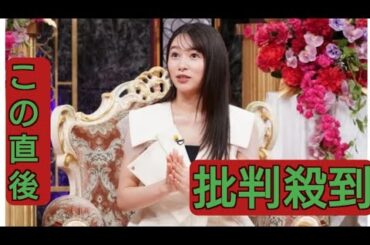 桜井日奈子、シソンヌ劇場のカオスで見せた“没入力” 『アイタイシソンヌ』唯