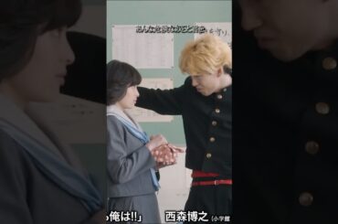 懐かレい、又吉見たいなあ~~#今日から俺は #清野菜名