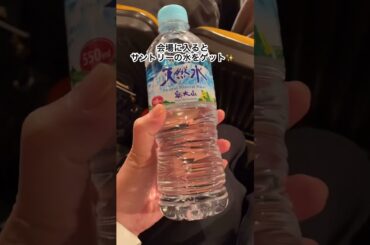 【2024年】1万人の第九に初参加！#第九#サントリー1万人の第九#shorts