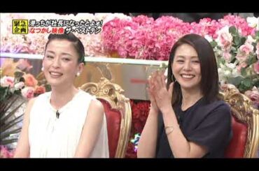 【とんねるずのみなさんのおかげでした】港浩一社長　全てを悟った上で落ちる