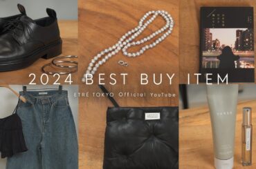 【2024ベストバイ】アパレルスタッフが今年買ってよかったもの！【ファッション・アクセサリー・小物】