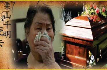 【死去】栗山千明の突然の"訃報"…栗山千明"突然死"の第1発見者の正体が判明して…