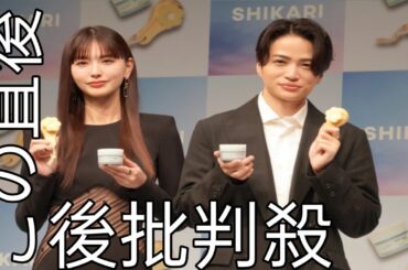 菊池風磨、初対面・鈴木えみの小顔に驚き 「顔を探す瞬間があった」 鈴木は“ドッキ リ仕事”で認識