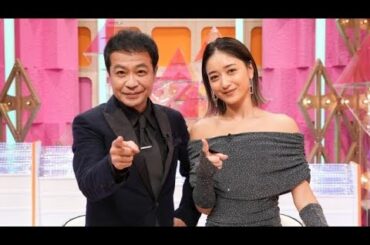 『クイズ！ドレミファドン』清野菜名＆波瑠＆大地真央らがイントロクイズで激突　フジ新ドラマ出演者が大集結