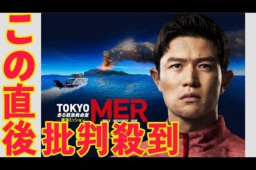 賀来賢人・ 菜々緒ら、劇場版「TOKYO MER」続投決定 手に汗握る特報も初解禁【コメント】