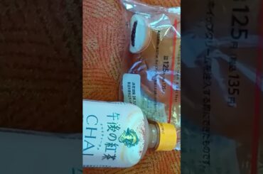 【ちょっとマイブーム2️⃣】LAWSON、ホイップたっぷりあんぱん& KIRIN午後の紅茶☕チャイティーラテ