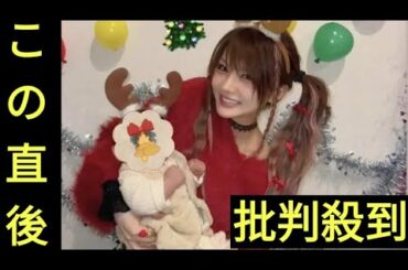 元モー娘。田中れいな　11月誕生の第1子と「一緒にトナカイになったよ」親子ショット「2人とも可愛い」