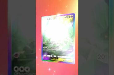 ポケポケ無課金コンプ道　アパトュアパトュ＃ #pokemon #pokemoncards #佐野ひなこ #ポケモンカード #ポケカ環境 #ポケカ #pokémon #ゴー☆ジャス