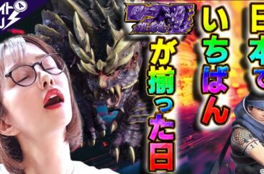【モンハンライズ】〜紫７しか揃わない！？ マガイマガドからのお年玉ボーナス！～ファイト青山！《青山りょう》[必勝本WEB-TV][パチンコ][パチスロ][スロット]