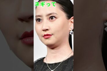 平然と嘘をつく河北麻友子 #モノマネ